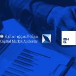 شركة مجموعة منزل التسويق تحصل على الموافقة للاكتتاب العام